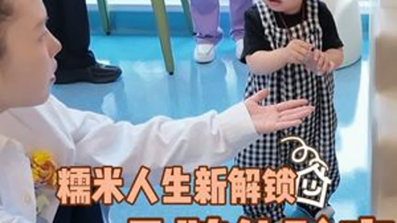 糯米第一次出席活动～拍摄什么的也太会配合了 哈哈哈哈#安琪儿 #儿保