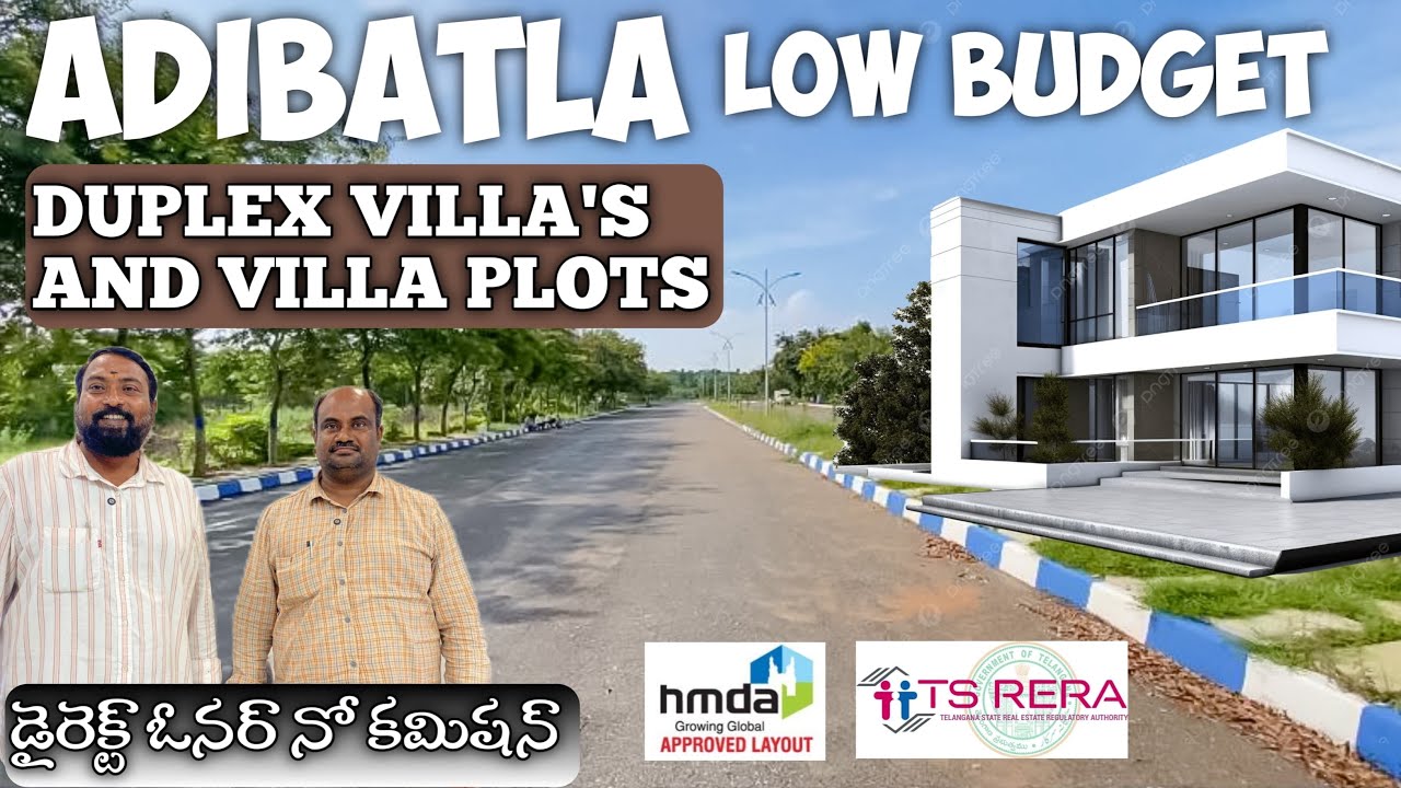 ఆదిభట్ల లో తక్కువ ధరకే విల్లాస్ మరియు విల్ల ప్లాట్స్ | Luxury villas in Adibatla @ 90Lakhs and plots