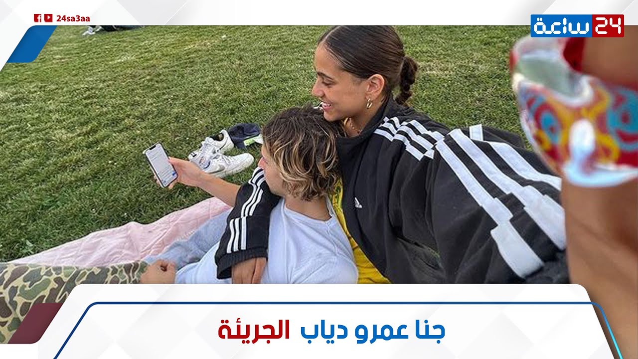ظهرت نايمة في أحضانه جنا عمرو دياب تثير الجدل بتصرفاتها الجريئة  عايشة مع صديقها البريطاني بلا جواز