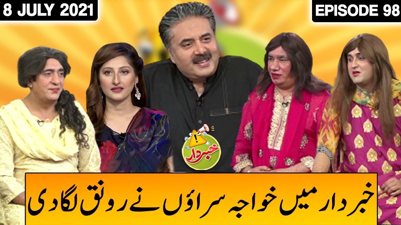 Khabardar With Aftab Iqbal 8 July 2021 | Episode 98 | Express News | IC1I