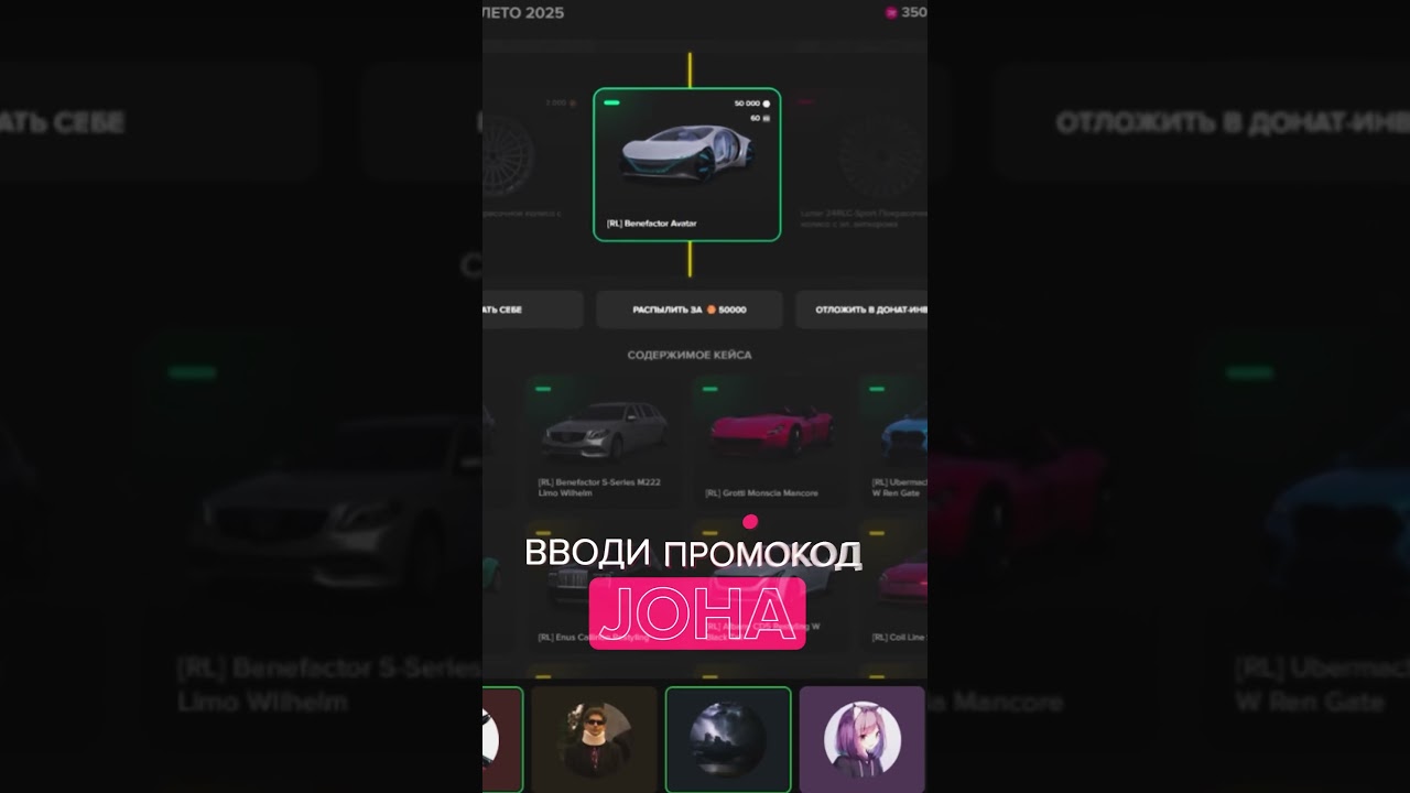 ПРОШЕЛ КВЕСТ НОВЧИКА ВЫБИЛ AVTR MAJESTIC RP / GTA5RP