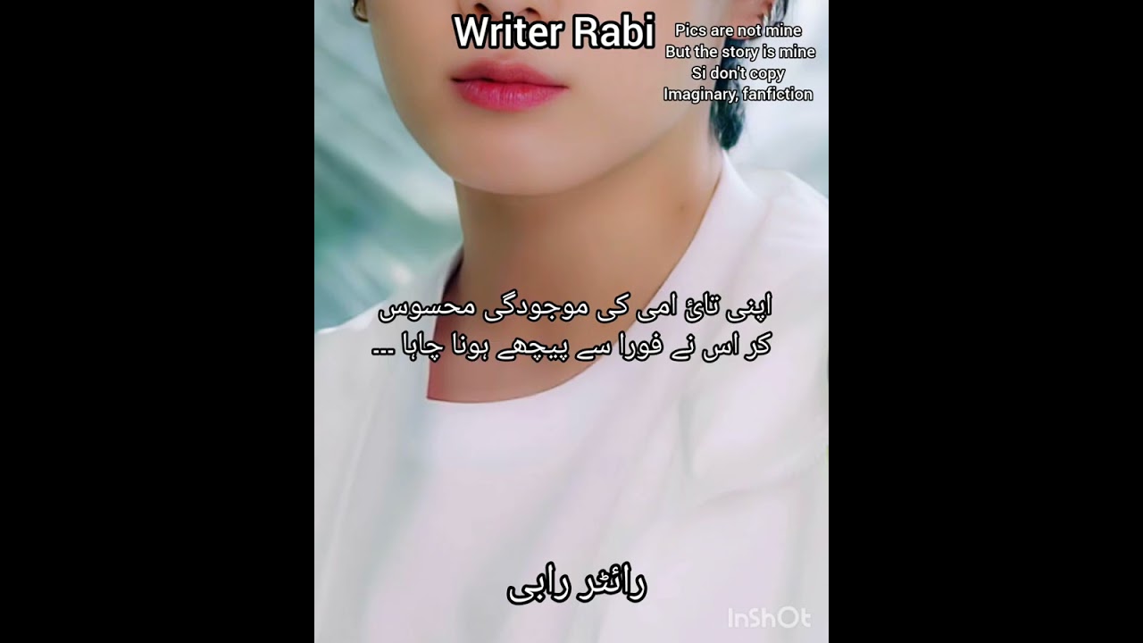 Daddy's innocent baby 🍼🍼 # part :43 # kon hai yeh nea dushman # Kiya bacha Ly gha Woh apny hubby Ko