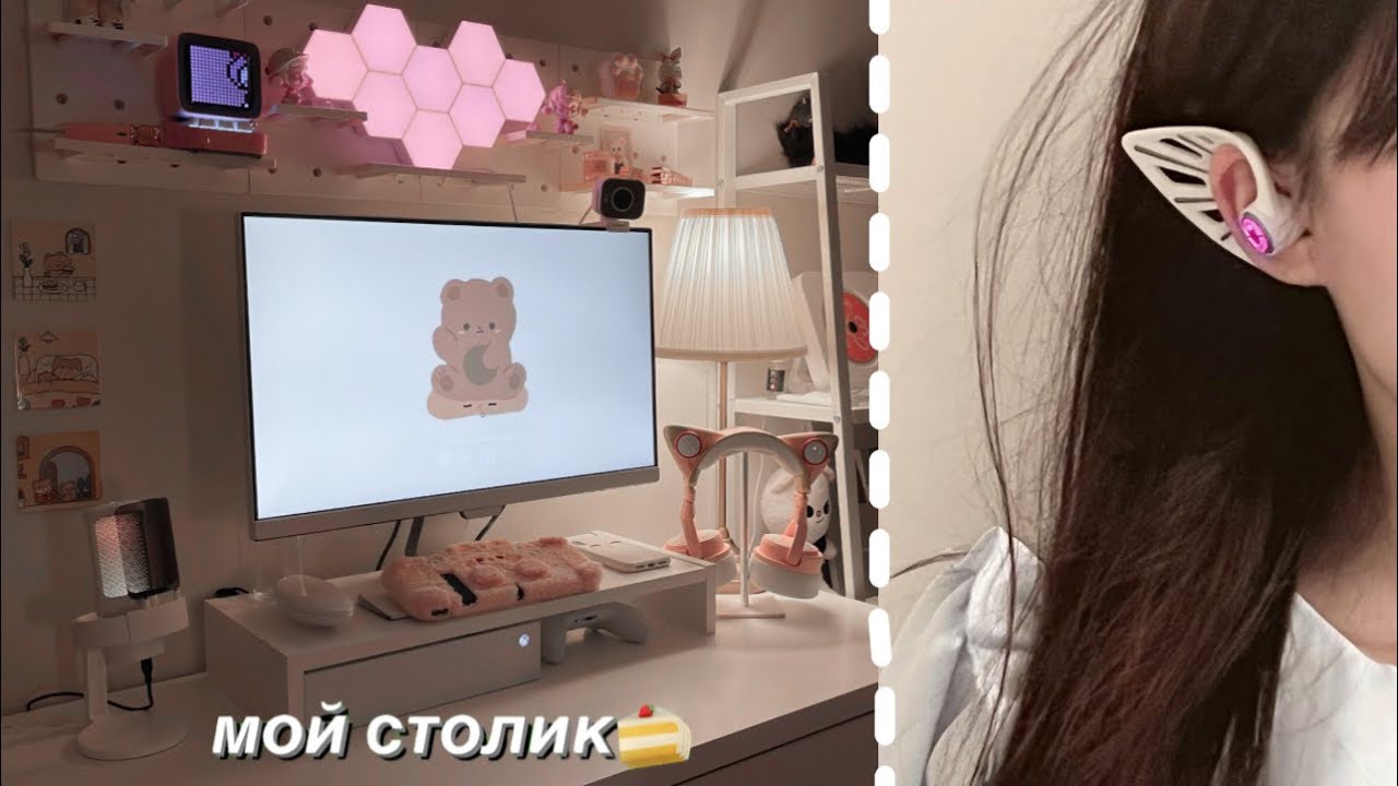 vlog| переделка комнаты | мой игровой стол 🍓