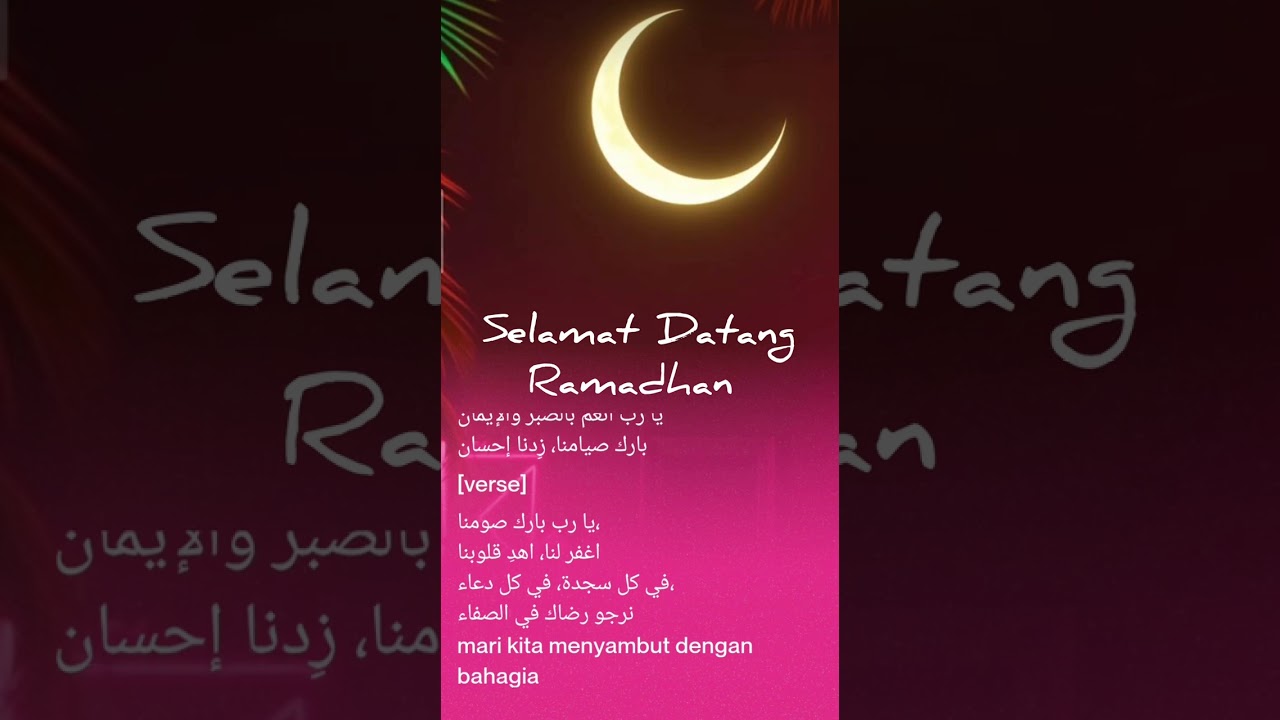 EDISI lagu menjelang Ramadhan Tiba bulan yang penuh hikmah 