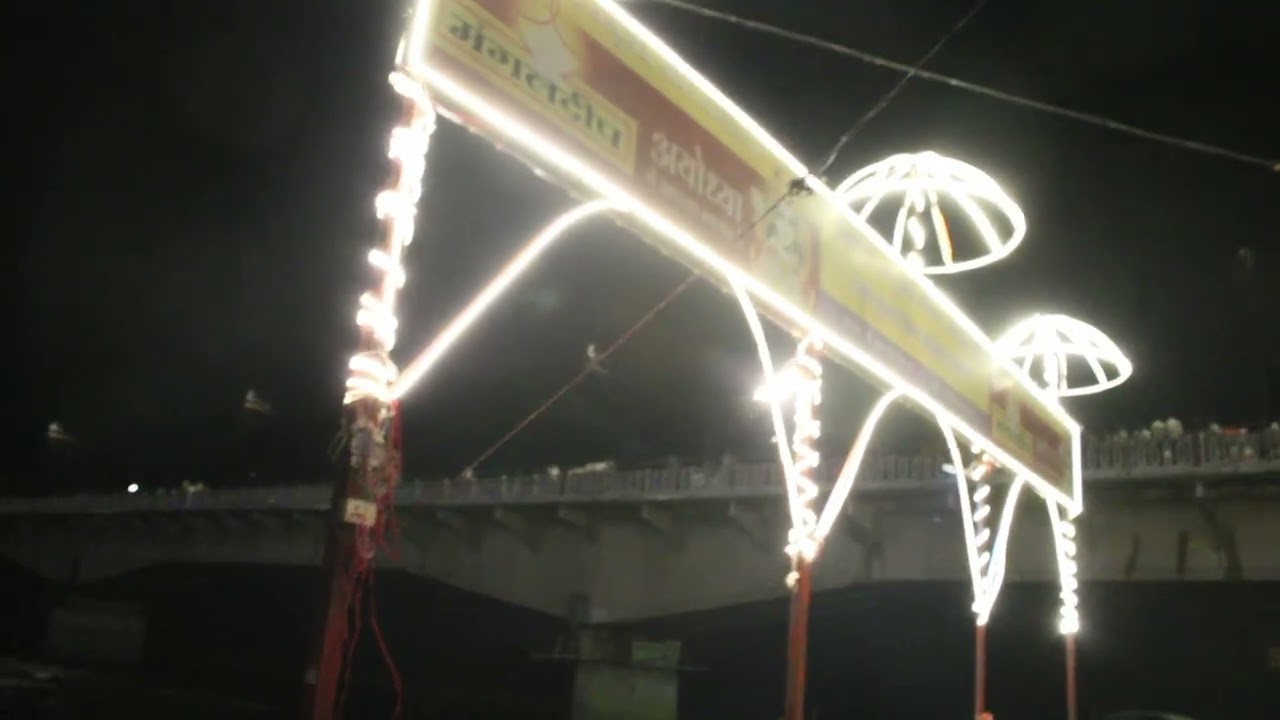 Ganga Aroti at Saraju river