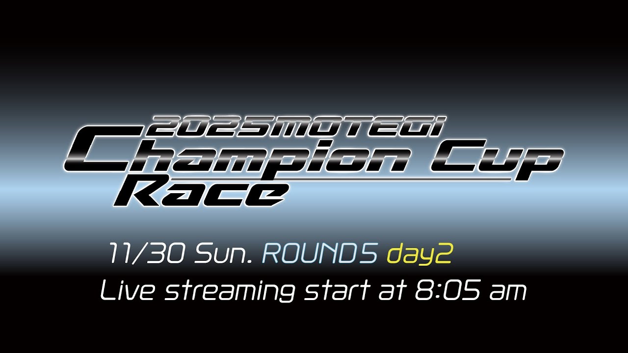 2025 もてぎチャンピオンカップレース第5戦 day2