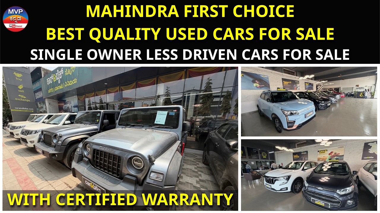 Best Quality Used Cars Starting at ₹1.5 Lakh 🔥 | Certified Warranty | Single Owner Cars