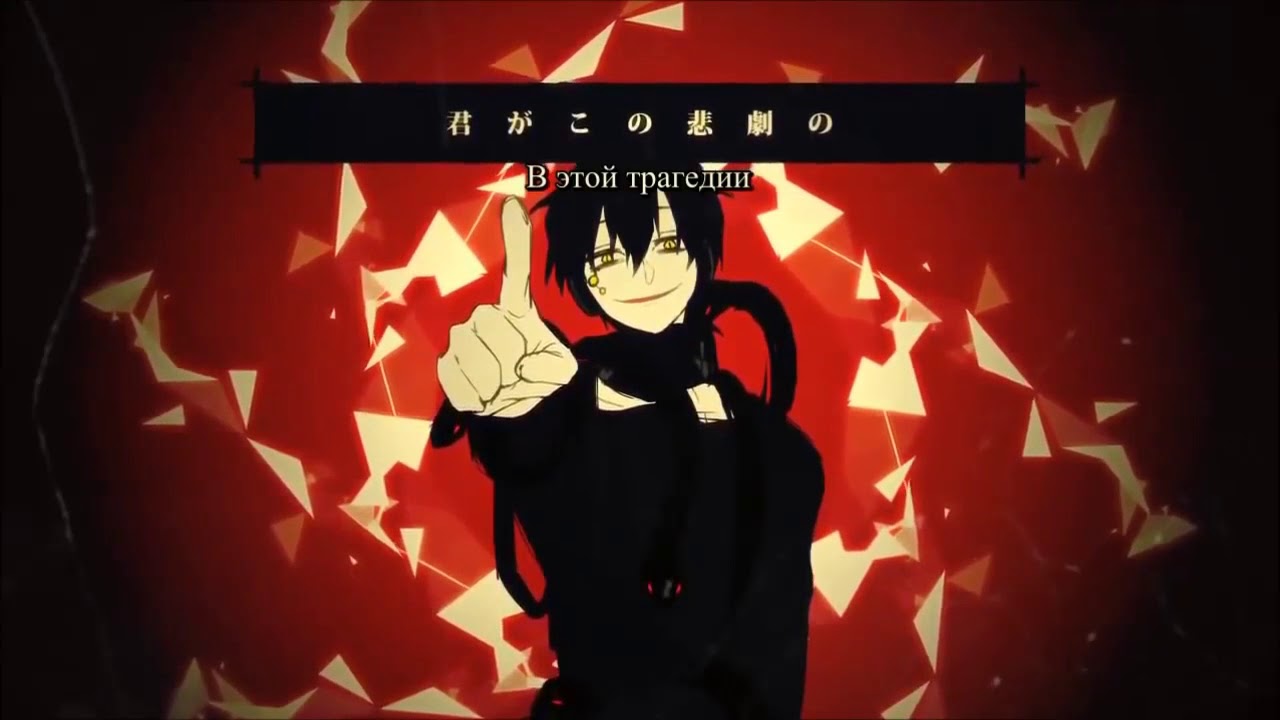 「RUS」Kagerou Project   Mekaku City Actors   Outer Science Kuroha's Dark Konoha