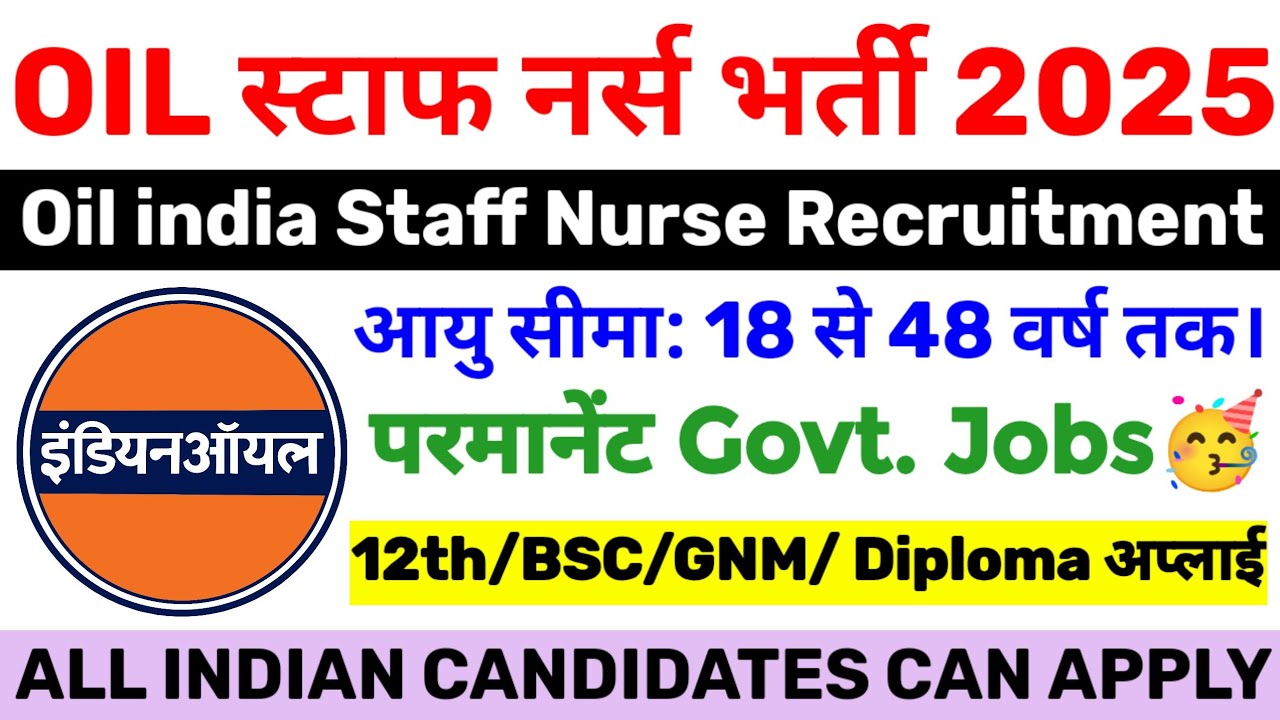 Oil india staff nurse vacancy 2025 🥳 oil staff nurse recruitment | permanent govt. nursing vacancy|
