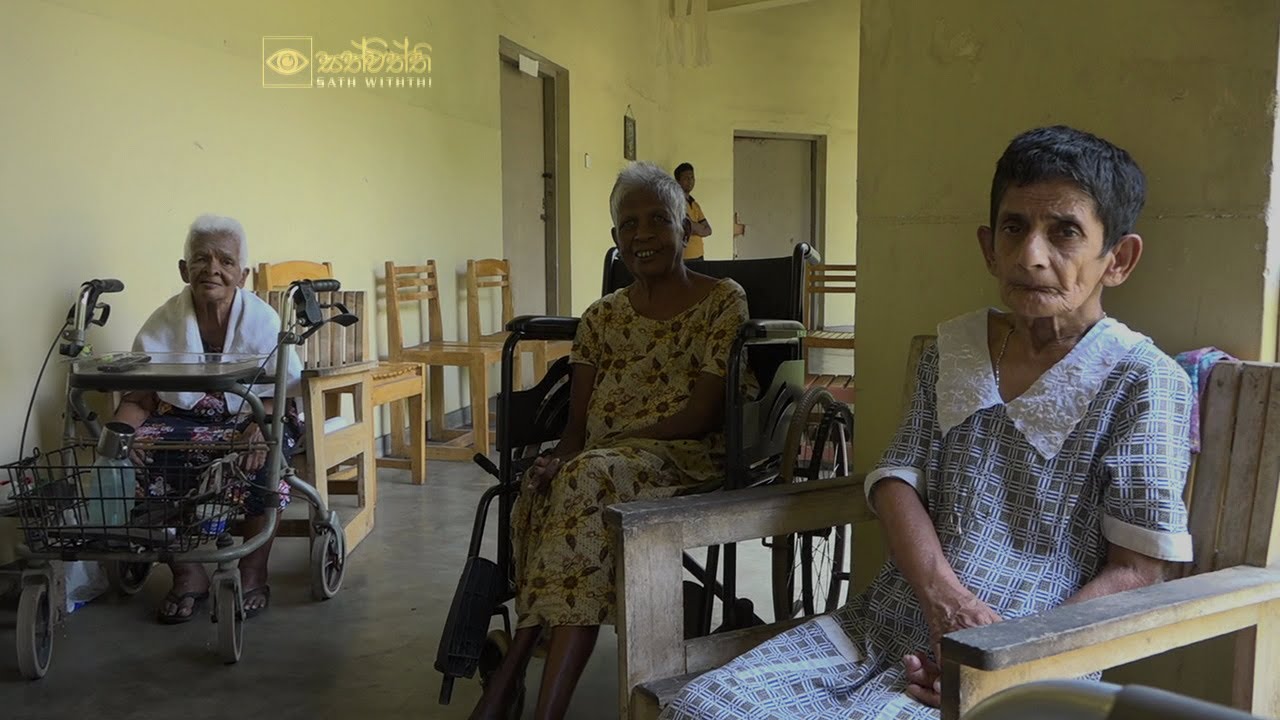 සුද්දා මළ පසු අපේ අය 