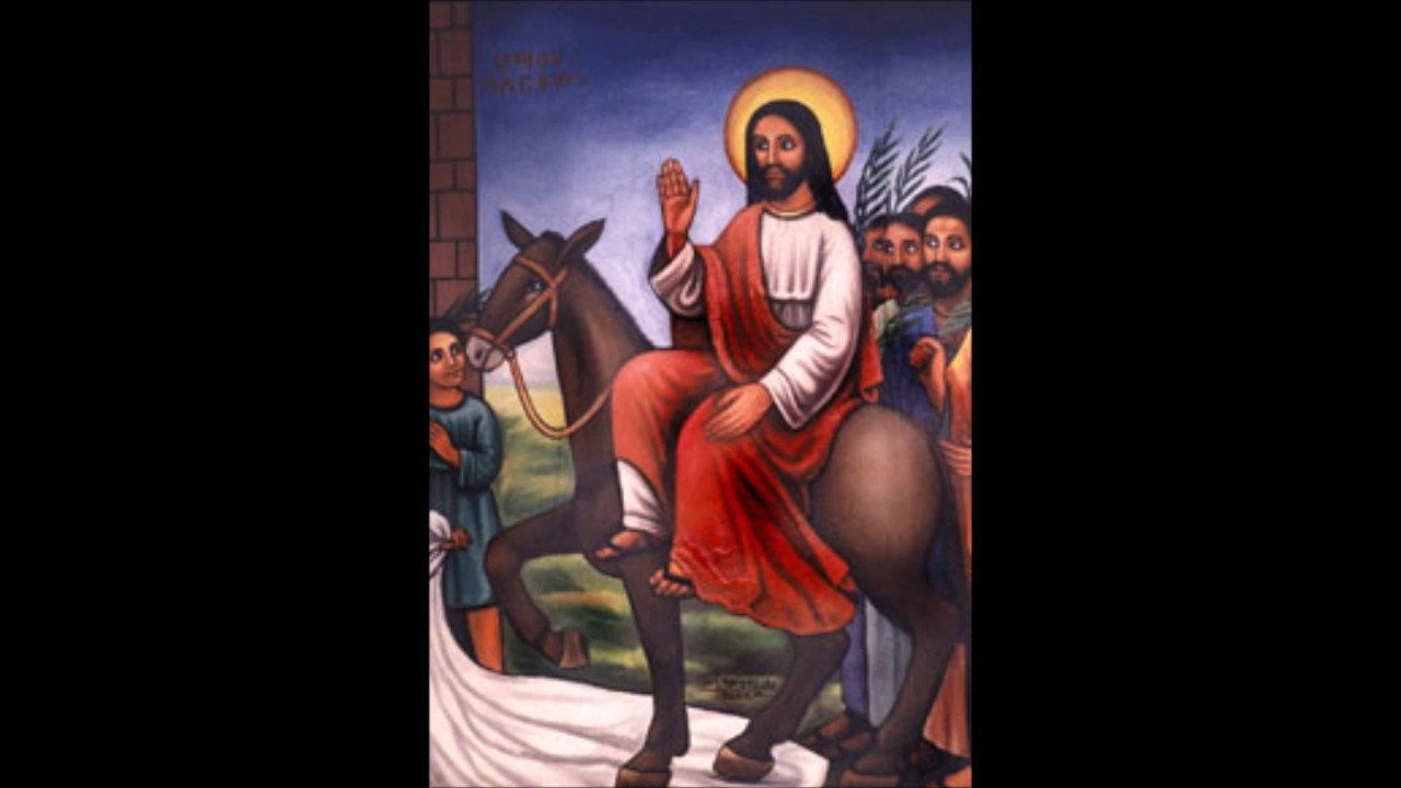 ሙሉ ቅዳሴ ዘቅዱስ ጎርጎርዮስ （የሆሣዕና ቅዳሴ）