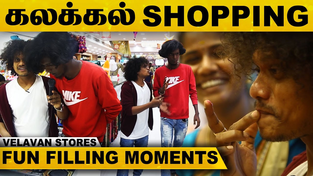 Cooku with Comali Pugazh மற்றும் Bala-வின்  கலக்கல் Shopping in T-Nagar Velavan Stores | Chennai |HD