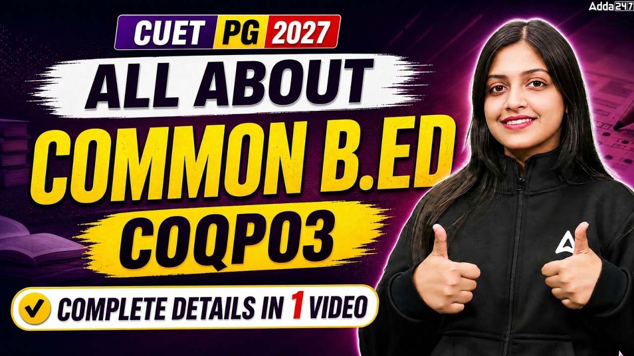 All About CUET PG 2027 Common B.Ed COQP03 | Syllabus, Exam Pattern, Universities & Prep Strategy