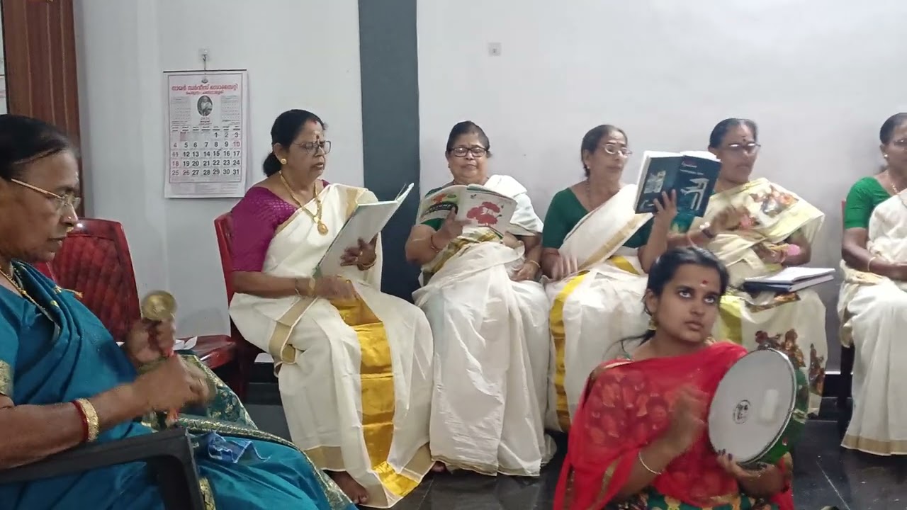 Thiruvathira program 