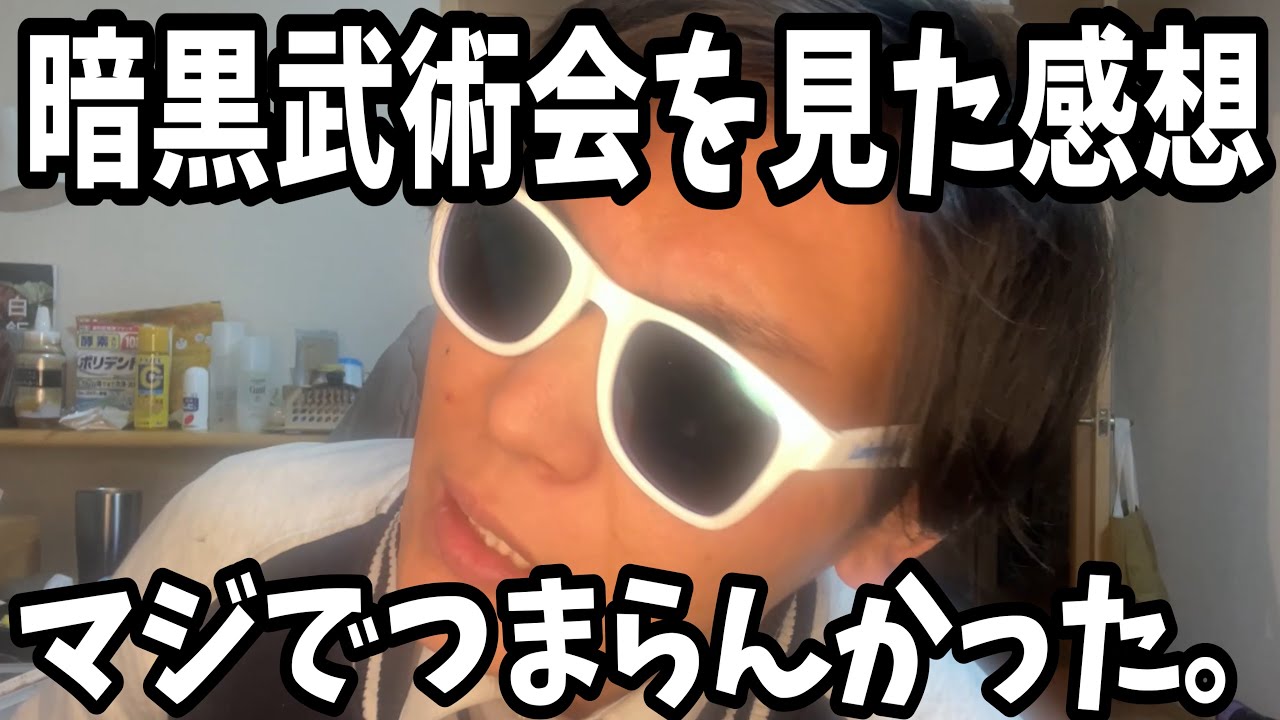 関西1のニコ厨が
