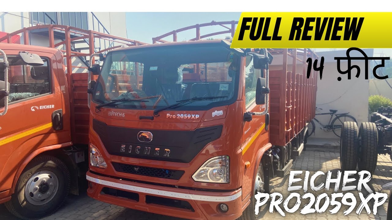 Eicher pro 2059xp truck full review in Hindi | 15.75 lakh price range truck - mileage - downpayment