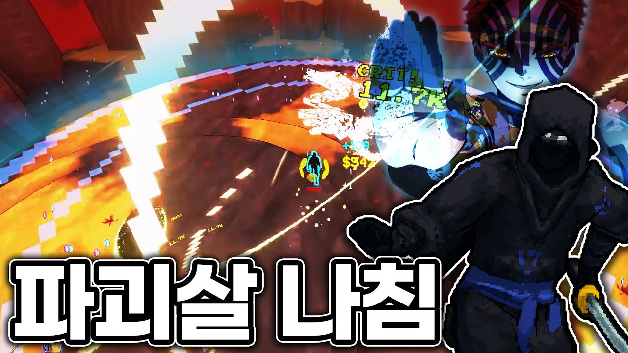 메가 봉크 사막 내 적을 말살하는 술식전개 