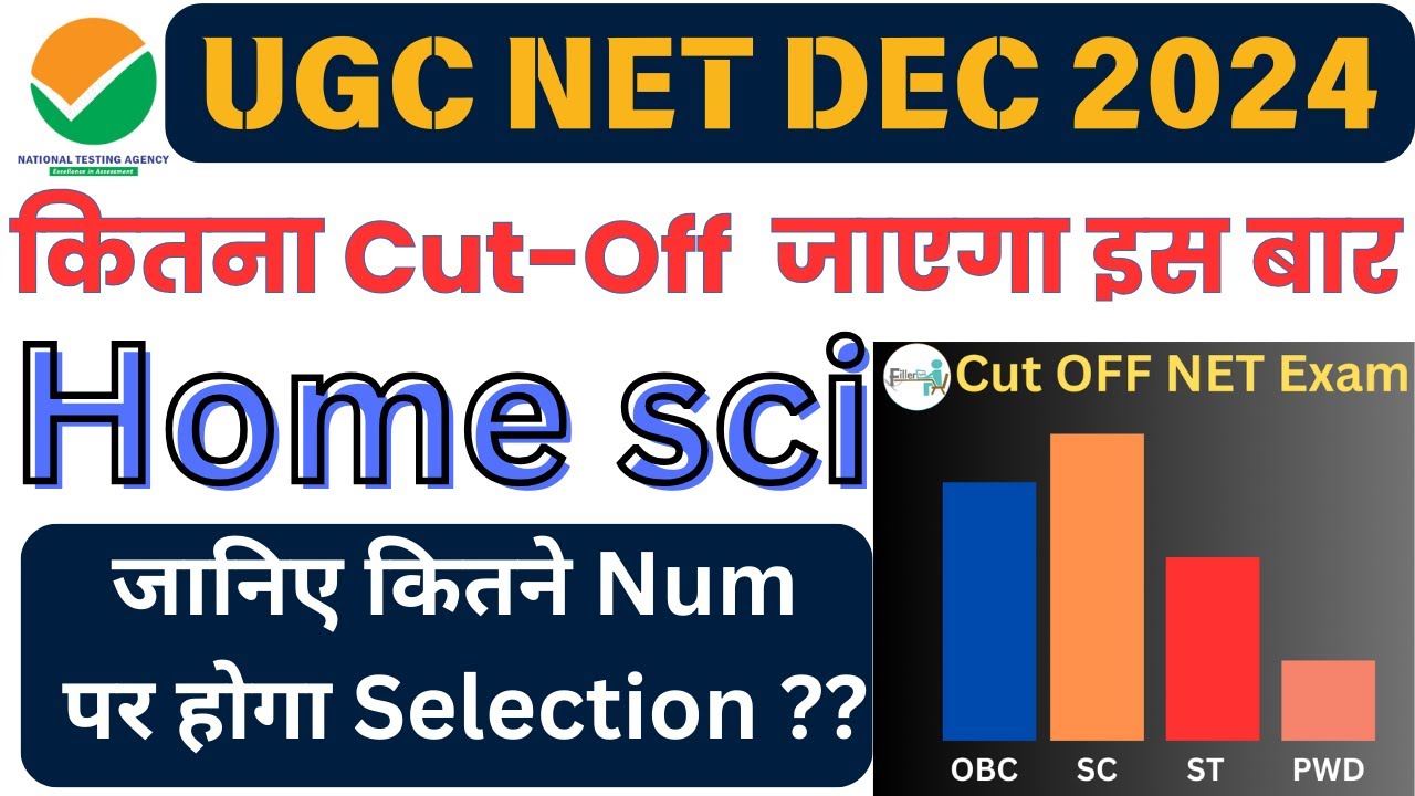 जान लो  कितने नंबर पर होगा सेलेक्शन?UGC NET Home Science| UGC NET Home Science Expected Cut Off 2024