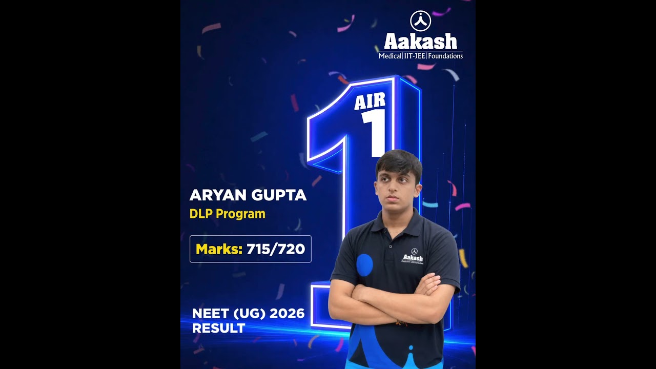 🏆 AIR 1 Aryan Gupta |  NEET UG 2026 Topper | Aakash Sucess story #aakashinstitute