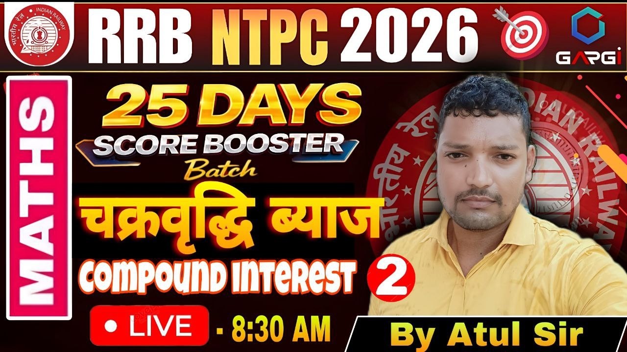 Compound Interest Part 2 Live | CI Basics, Formula, Tricks | 25 Days Maths Speed Booster | All Exams