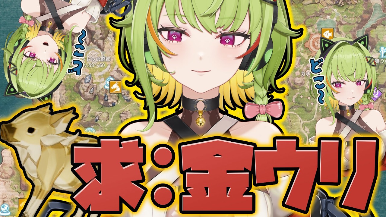 【#スタレゾ】求：金ウリ！今日は金曜日なのでギルドダンスもあるよ🌸初見さん歓迎🌸
