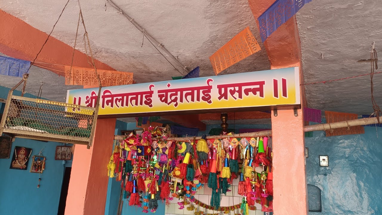 श्री निलाताई चंद्राताई कुंभारगाव यात्रा येथील सेवा आरती (मानकरी पोतराज) सुनिल भाऊ तोरणे 9730301060