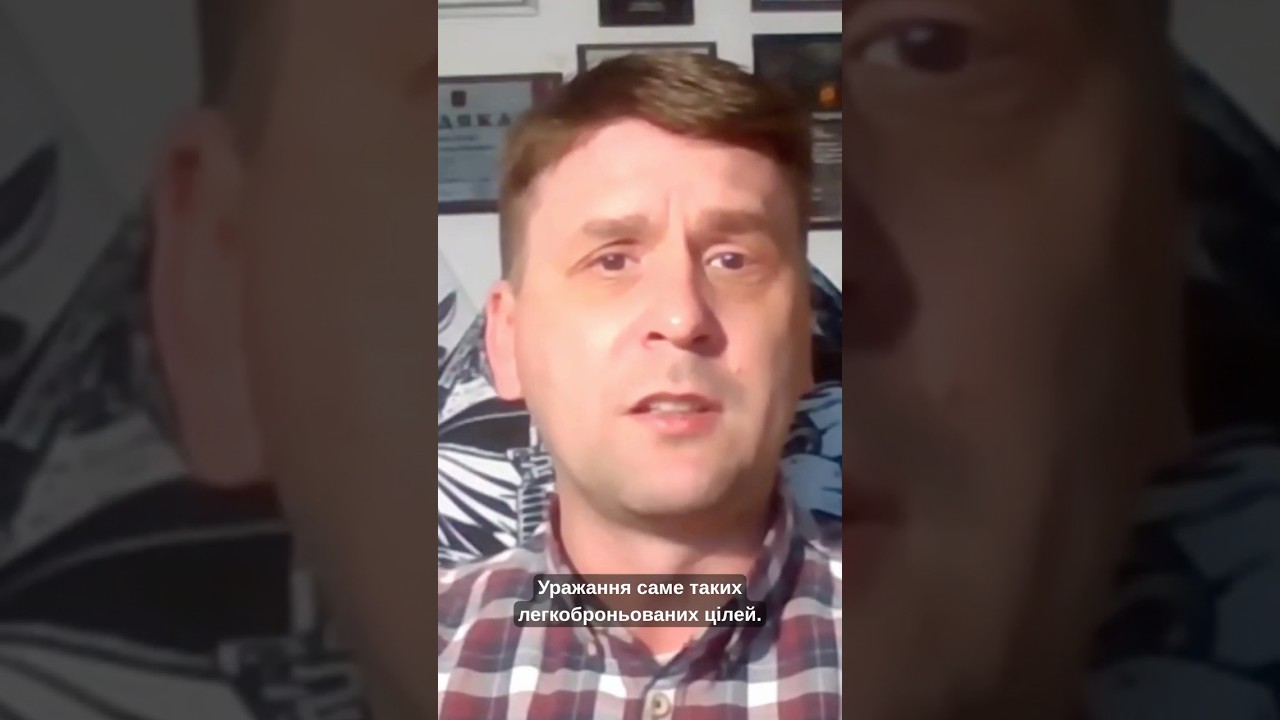 Мета атаки дроном «Ланцет» по столиці