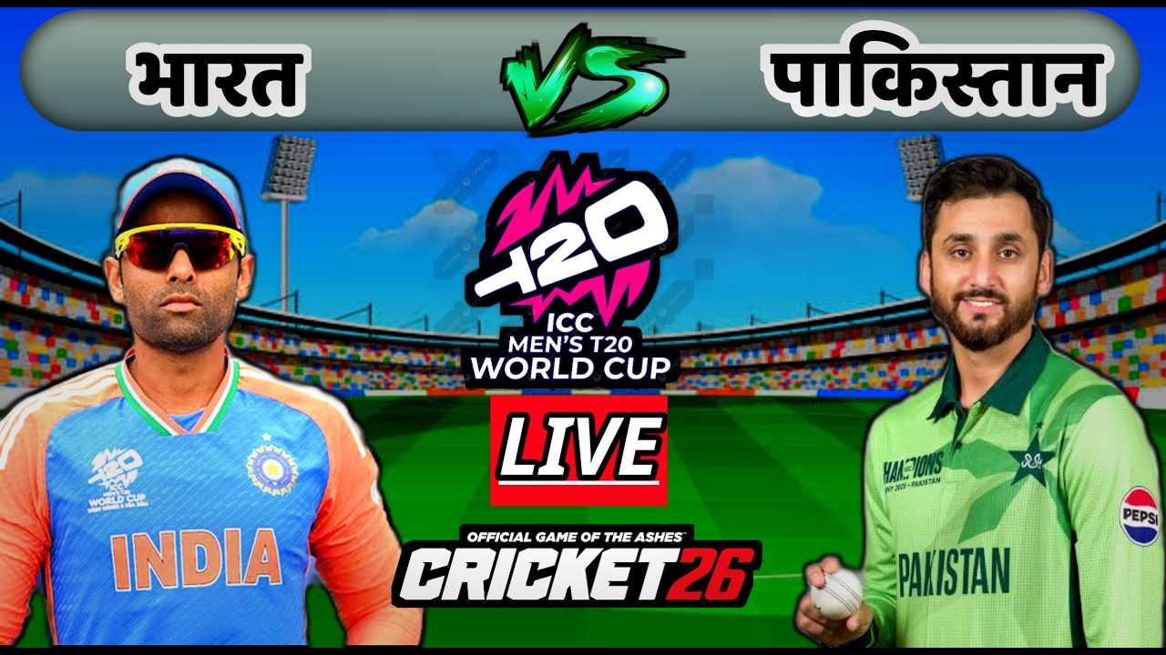 🔴LIVE - IND vs PAK T20 Cricket match Today | 🔴T20 World cup 2026 at Colombo | Cricket 26 Gameplay