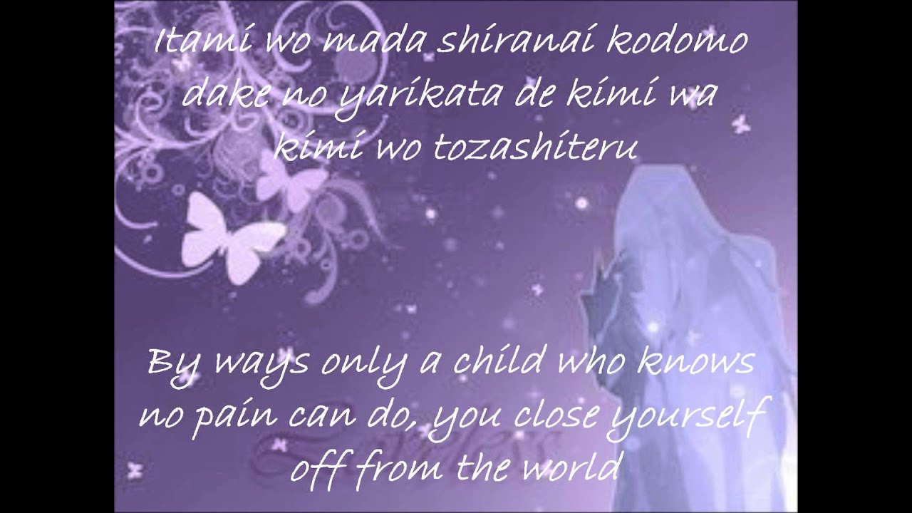 Reika Okina- Tsuki no Kaasu Lyrics (Jap and Eng)