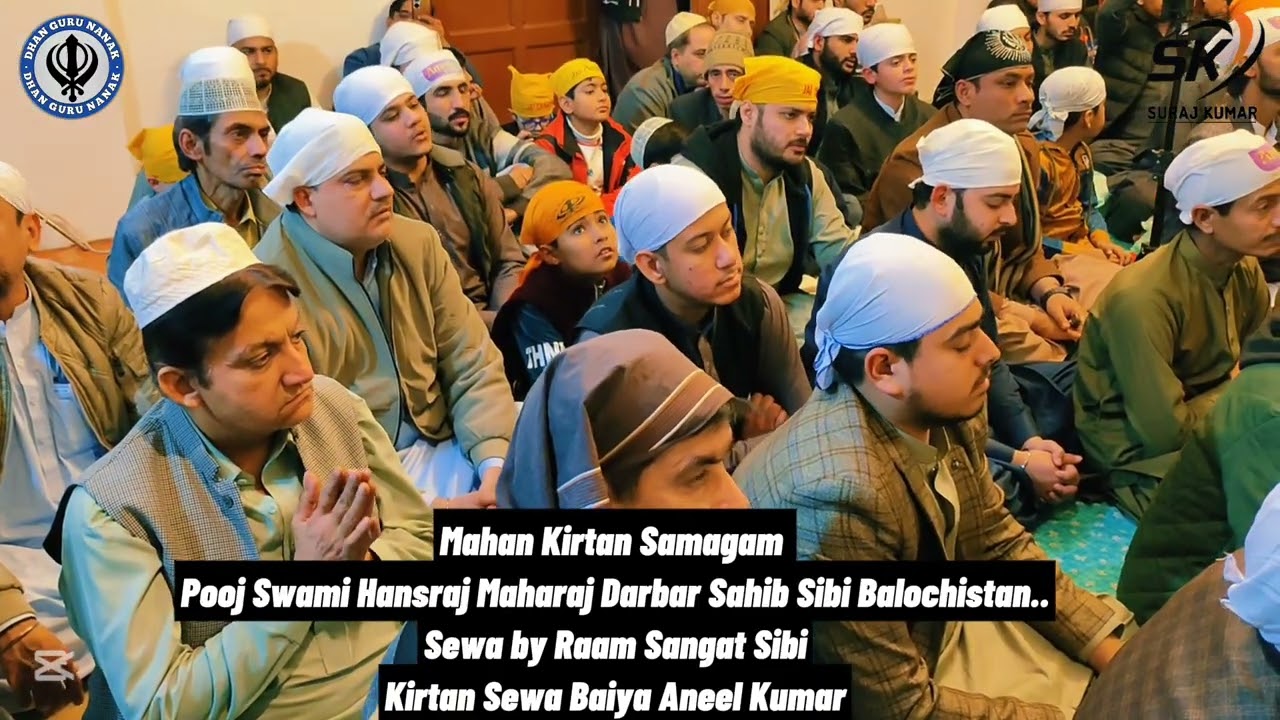 Mahan Kirtan Samagam Pooj swami Hansraj Maharaj Darbar Sahib Sibi Balochistan 