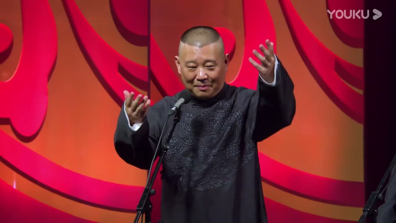 《白事会》郭德纲 于谦 德云社郭德纲从艺30周年相声专场北展站 2019   | 德云社相声大全 | 郭德纲、于谦、岳云鹏、郭麒麟大收录｜每日11点、17点更新，全天8条相声大合集无间断 ，助眠相声