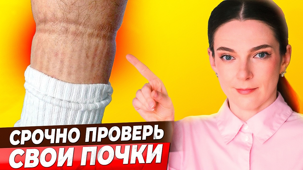 ПРИЗНАКИ БОЛЬНЫХ ПОЧЕК: ранние симптомы, отличие от боли в спине