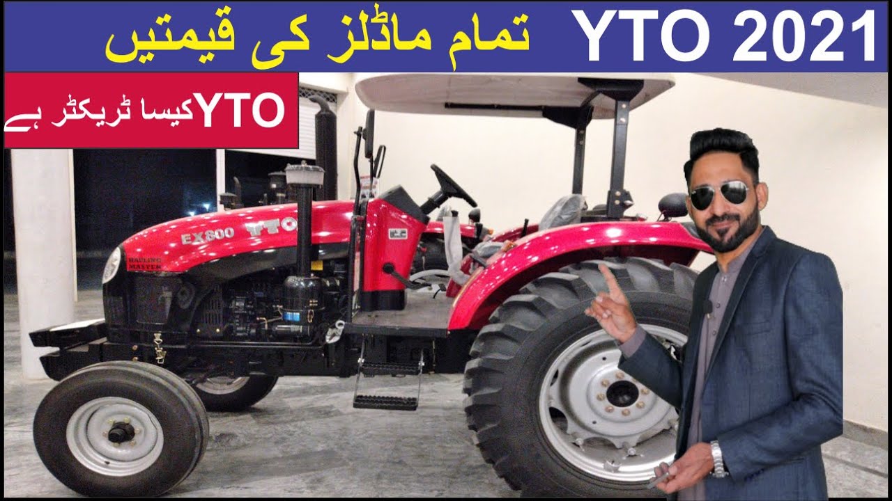 YTO Tractors Model EX-800 _EF804 4WD and EMF-604 Full Details and Price In Pakistan