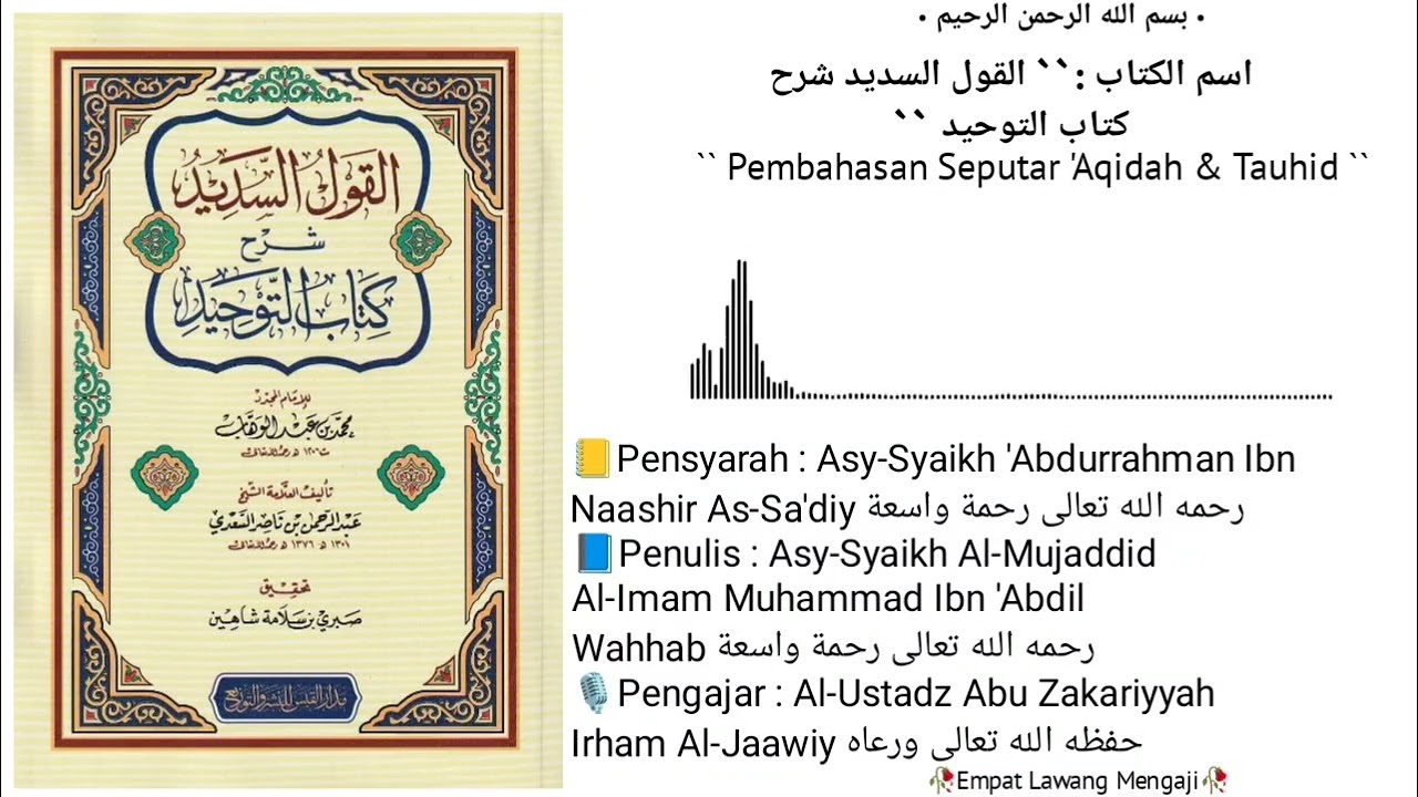 Pelajaran Ke - 162 |📒Kitab Al-Qoulu As-Sadid | Bab Ke • 38