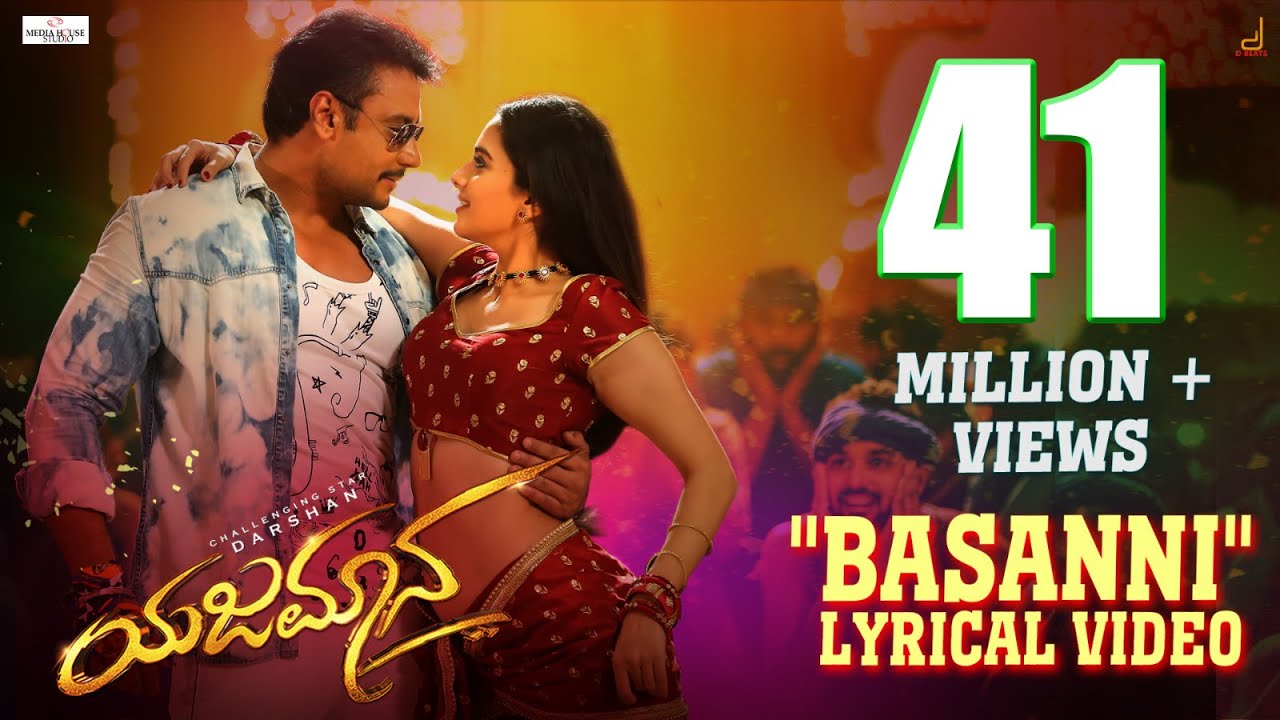 Yajamana | Basanni Lyrical Video Song | Darshan | V Harikishna | Yogaraj Bhat
