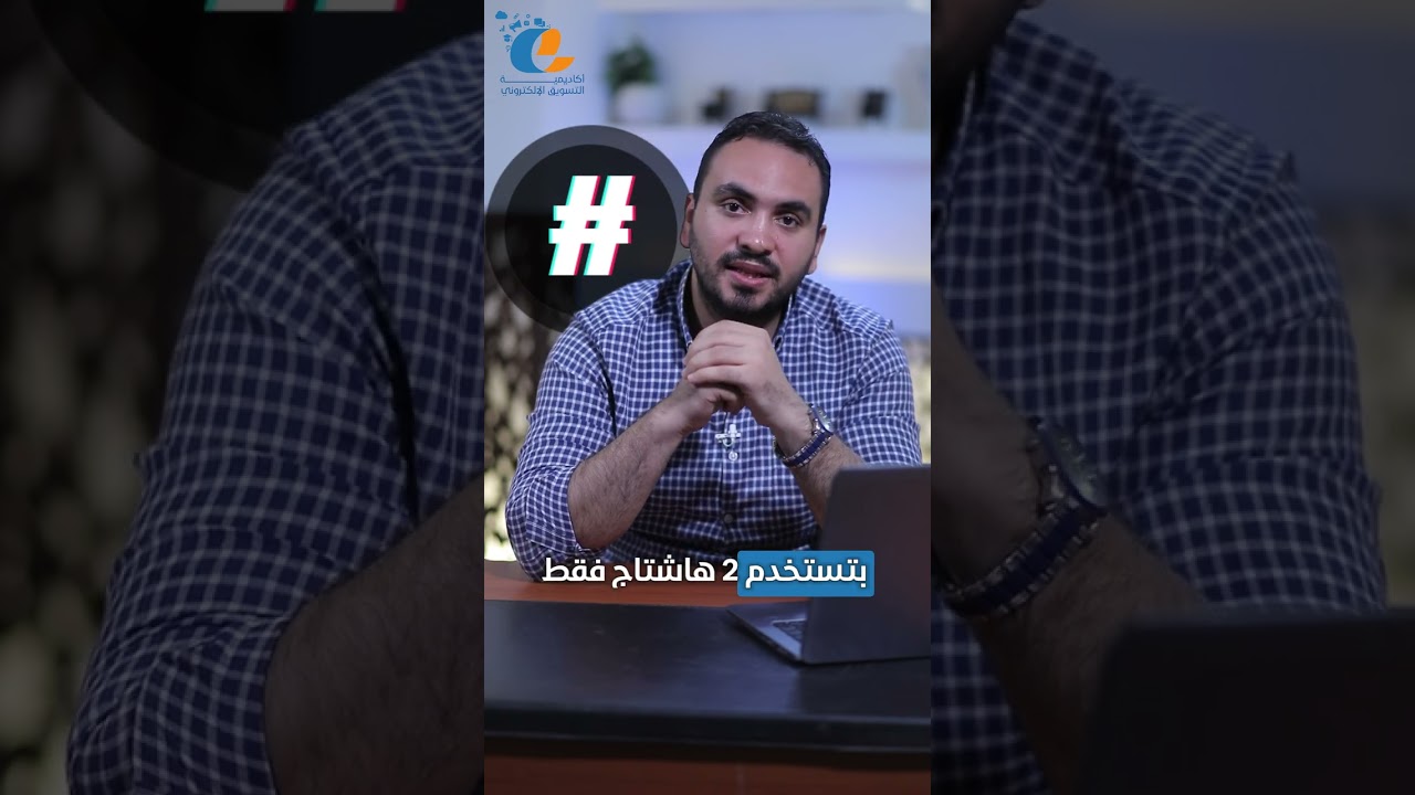 كيف تزيد من فعالية وصول تغريداتك باستخدام خوارزميات تويتر 🚀