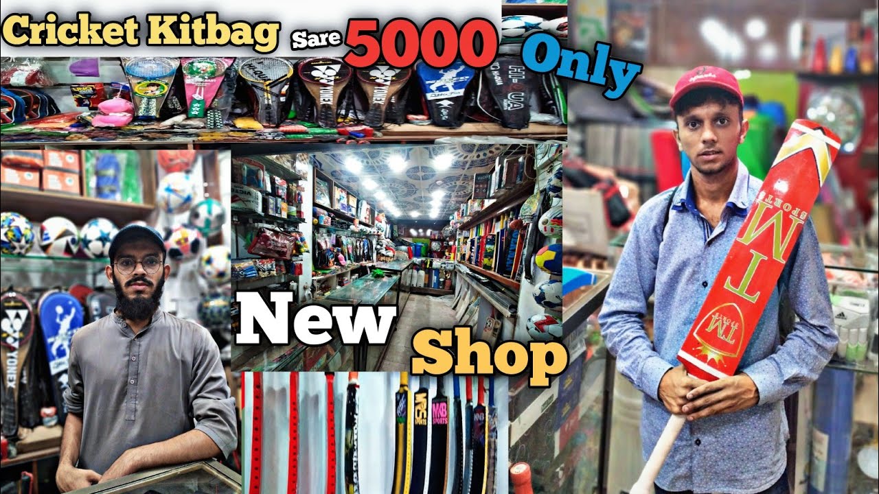 BRAND NEW SPORTS SHOP AT KARIMABAD |  HARD TENNIS CRICKET BATS SHOP | SPORTS WALA