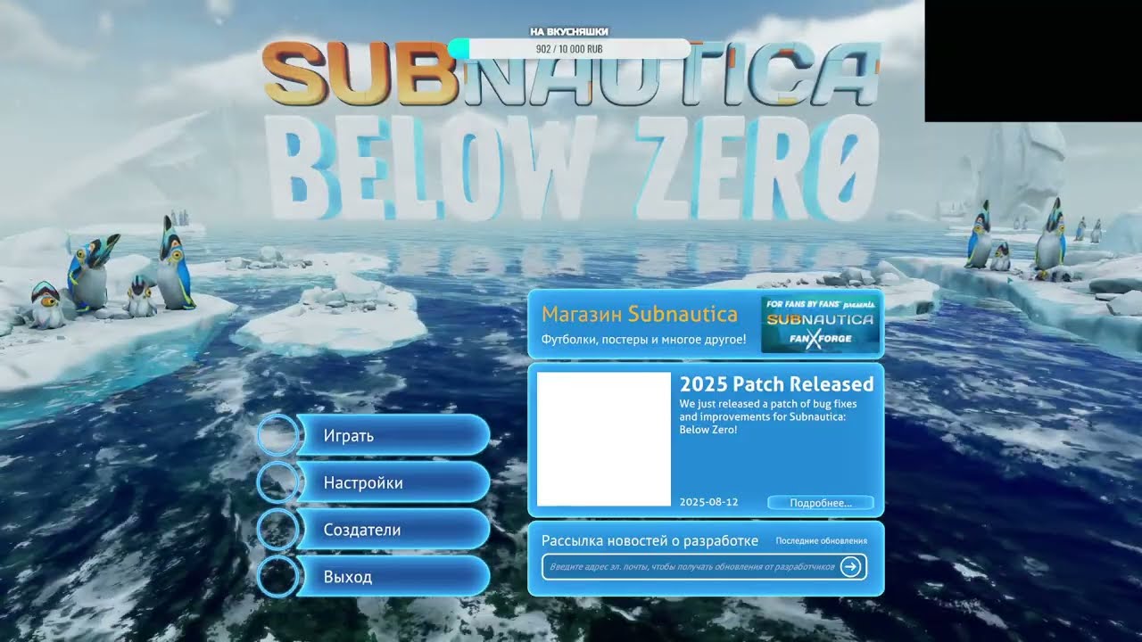 Subnautica. Below Zero #6