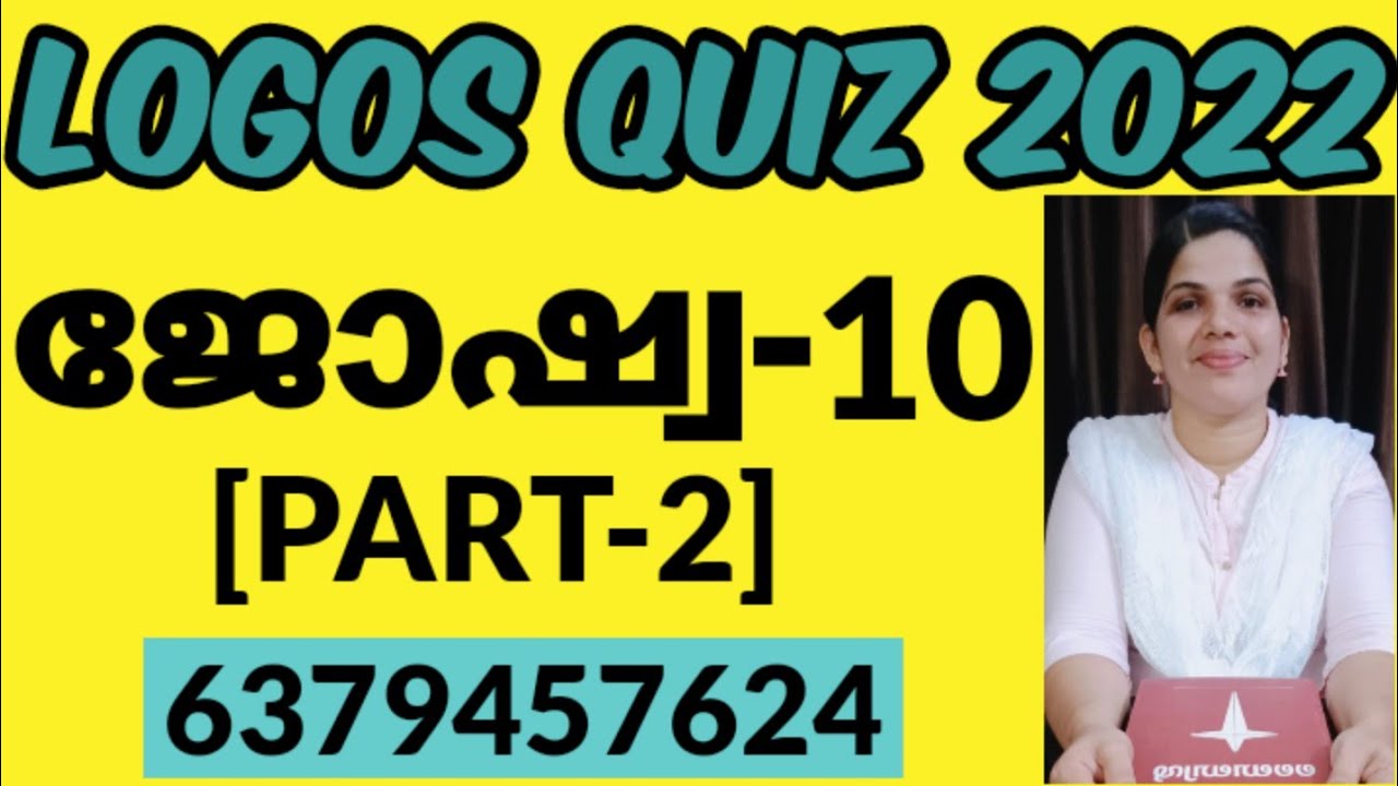 Logos Quiz 2022 | Joshua Chapter 10 | Part-2 #logosquiz2022 @biblionchannel