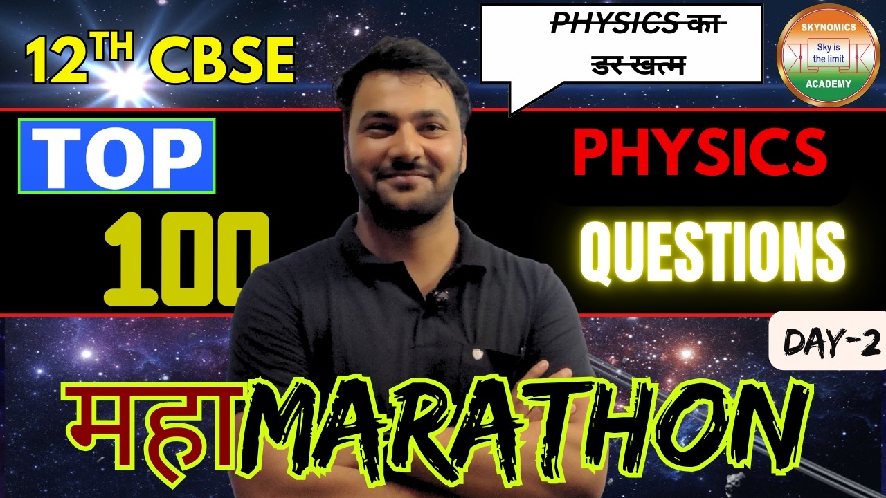 #DAY-2😊 (7 DAYS NON- STOP MARATHON) | PHYSICS | 12TH BOARDS | BY SRINIVAS SIR