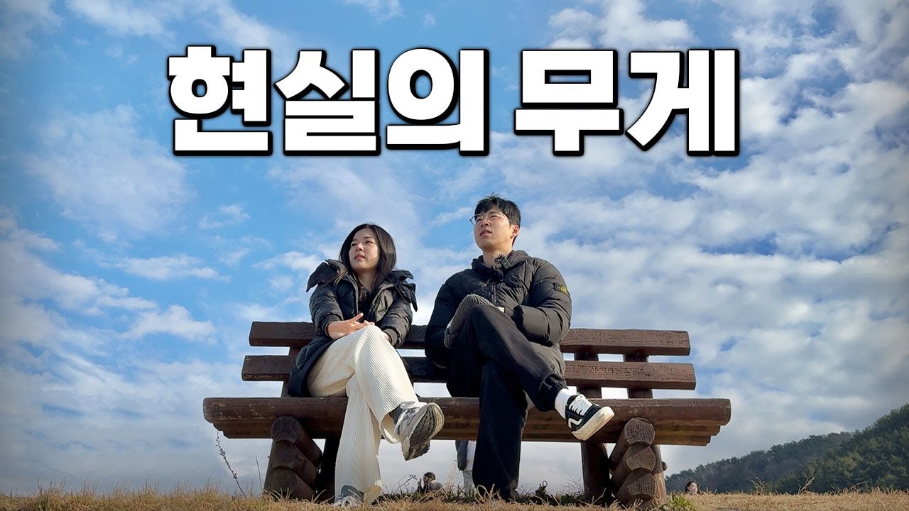 출발 직전에 비행기 취소? 생각보다 험난한 겸업 여행 유튜버의 현실_거제도 여행
