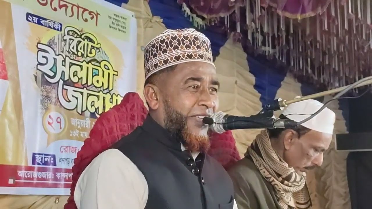 কান্দাপাড়া কাপালেন হাফেজ ক্বারী মাওলানা মোহাম্মদ আবু হানিফ সাহেব