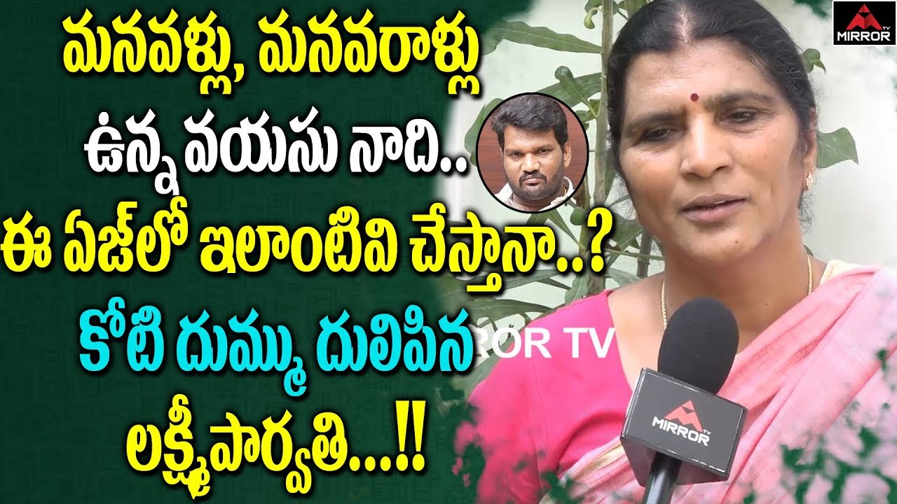 Lakshm Parvathi Face to Face on Lakshmi's NTR Movie and Koti Character | RGV | Mirror TV Channel