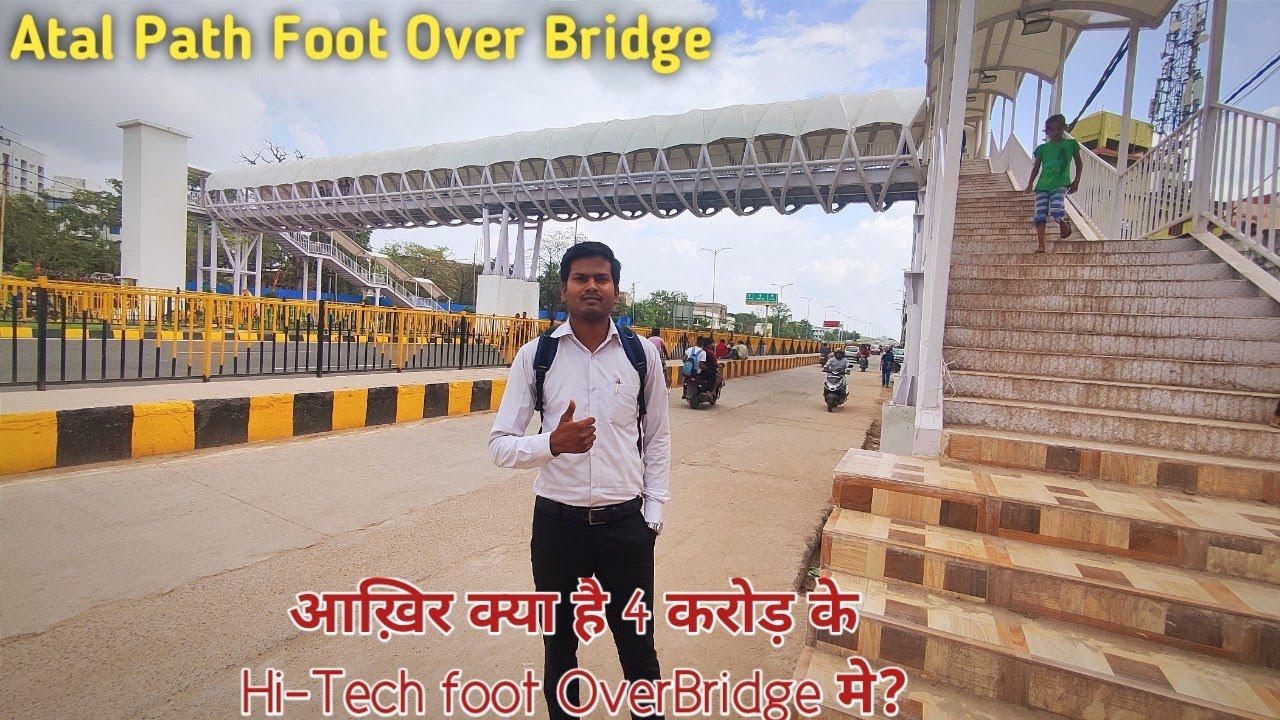 Hi-Tech Foot Over Bridge Patna / Atal Path Road // ये चीज नही देखी होगी