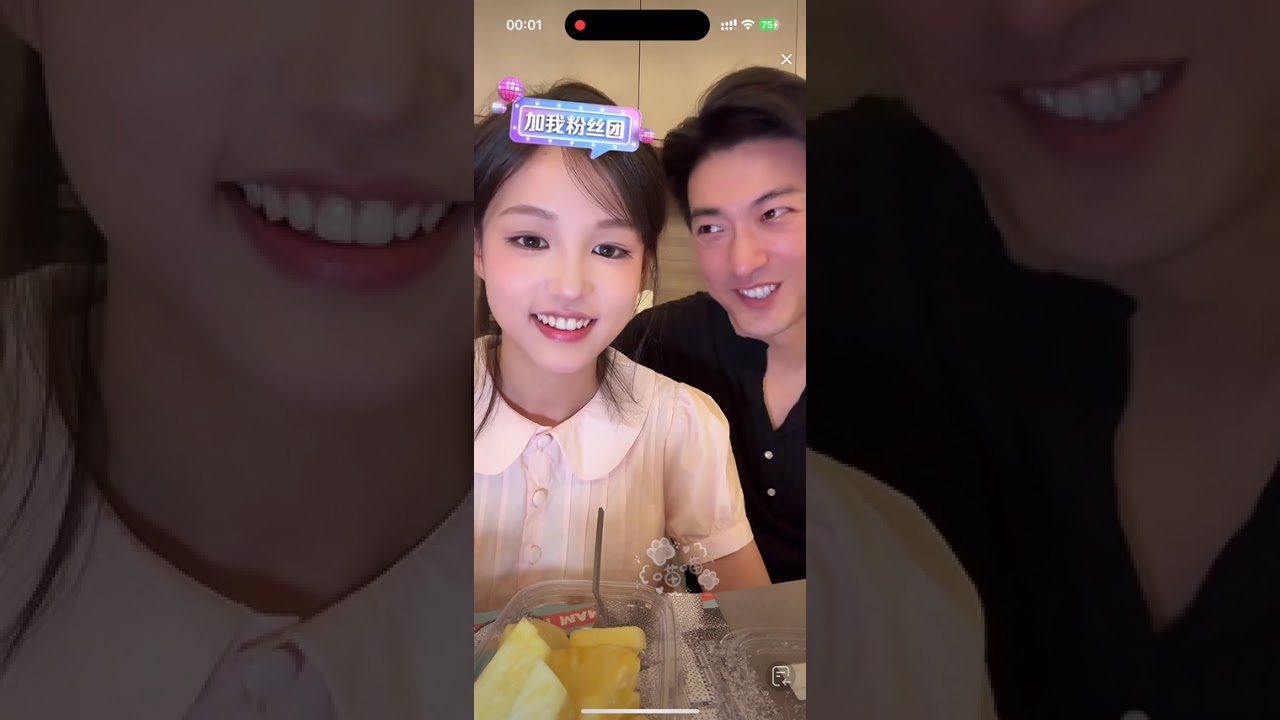 20250822【楊咩咩直播】录屏分享（3）#楊咩咩#于龙杨咩咩#杨伊璐#绝配