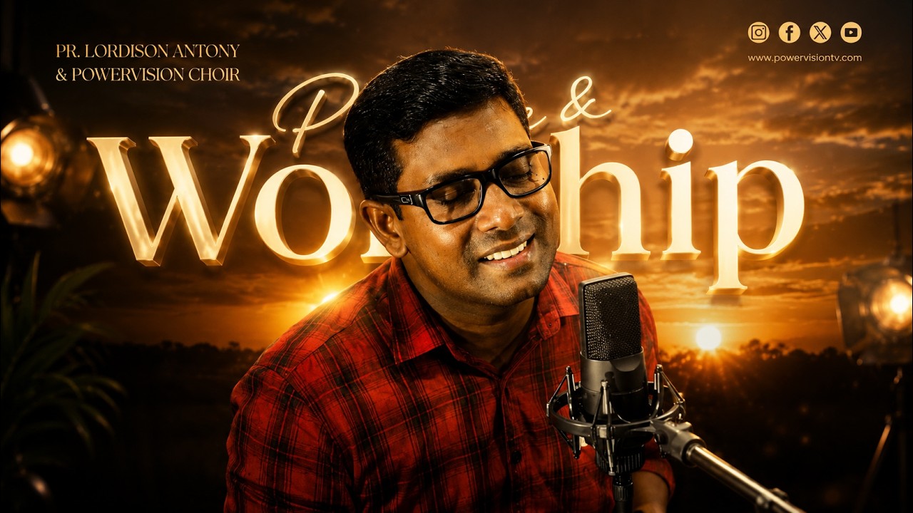 സ്തോത്രം സ്തോത്രം യേശുവേ | Sthothram sthothram Yeshuve  | PR: LORDSON ANTONY & TEAM | സ്തോത്രദിനം