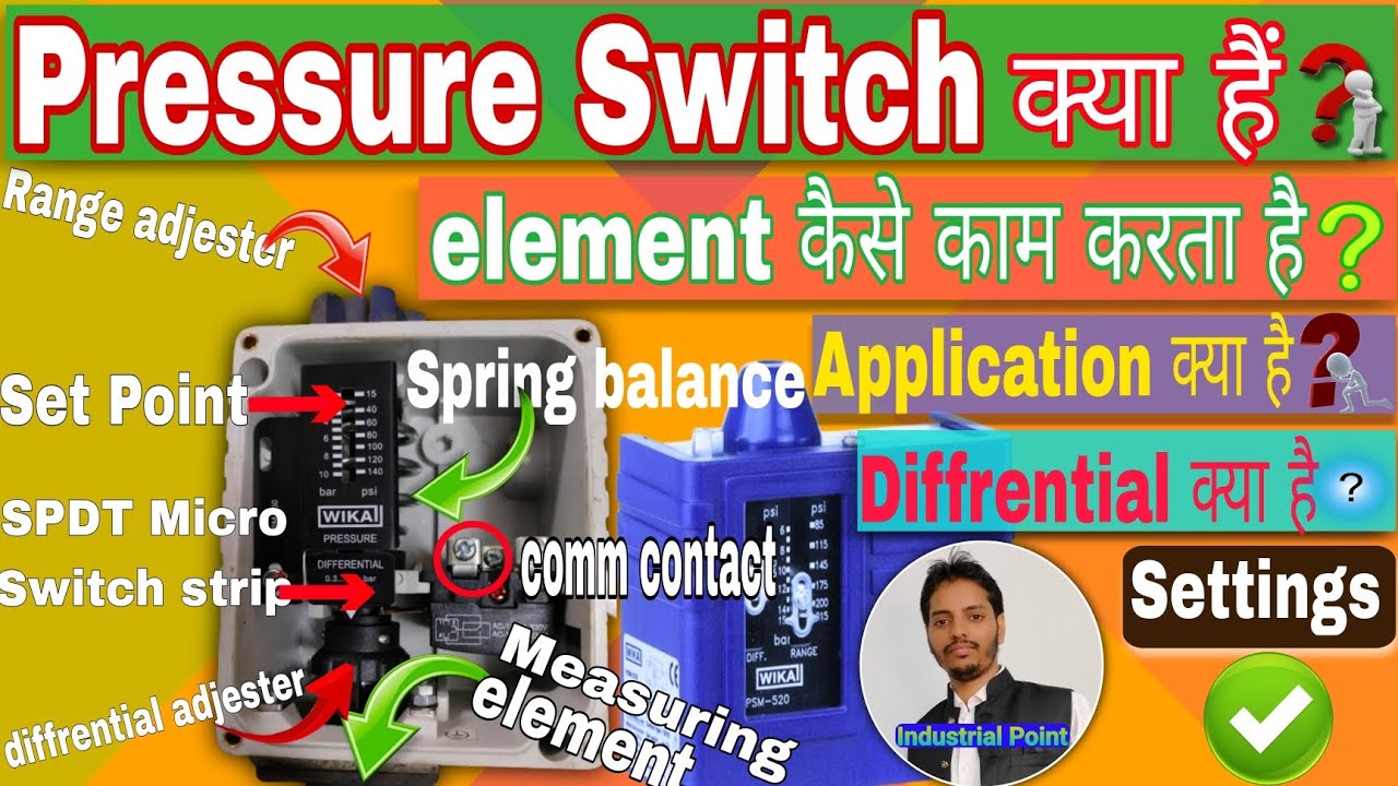 Pressure Switch कैसे काम करता है।Range और Diffrential set point क्या होता है।Pressure setting KP35