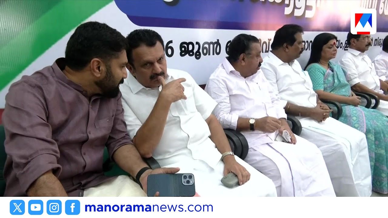 സണ്ണി ജോസഫ് പേഴ്സണൽ സ്റ്റാഫിൽ ബന്ധുവിനെ നിയമിച്ചതിൽ പുനഃപരിശോധന വേണ്ടെന്ന് കെപിസിസി യോഗം | KPCC