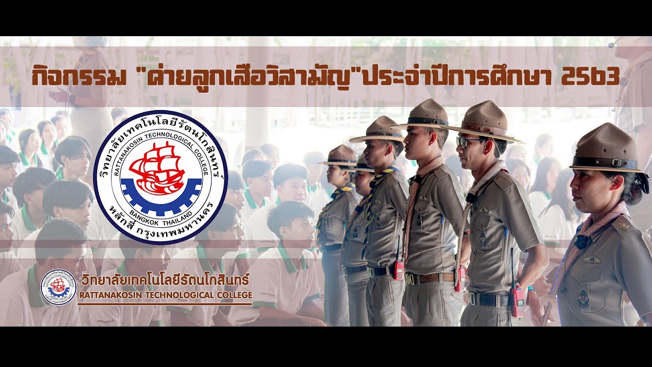 กิจกรรม 