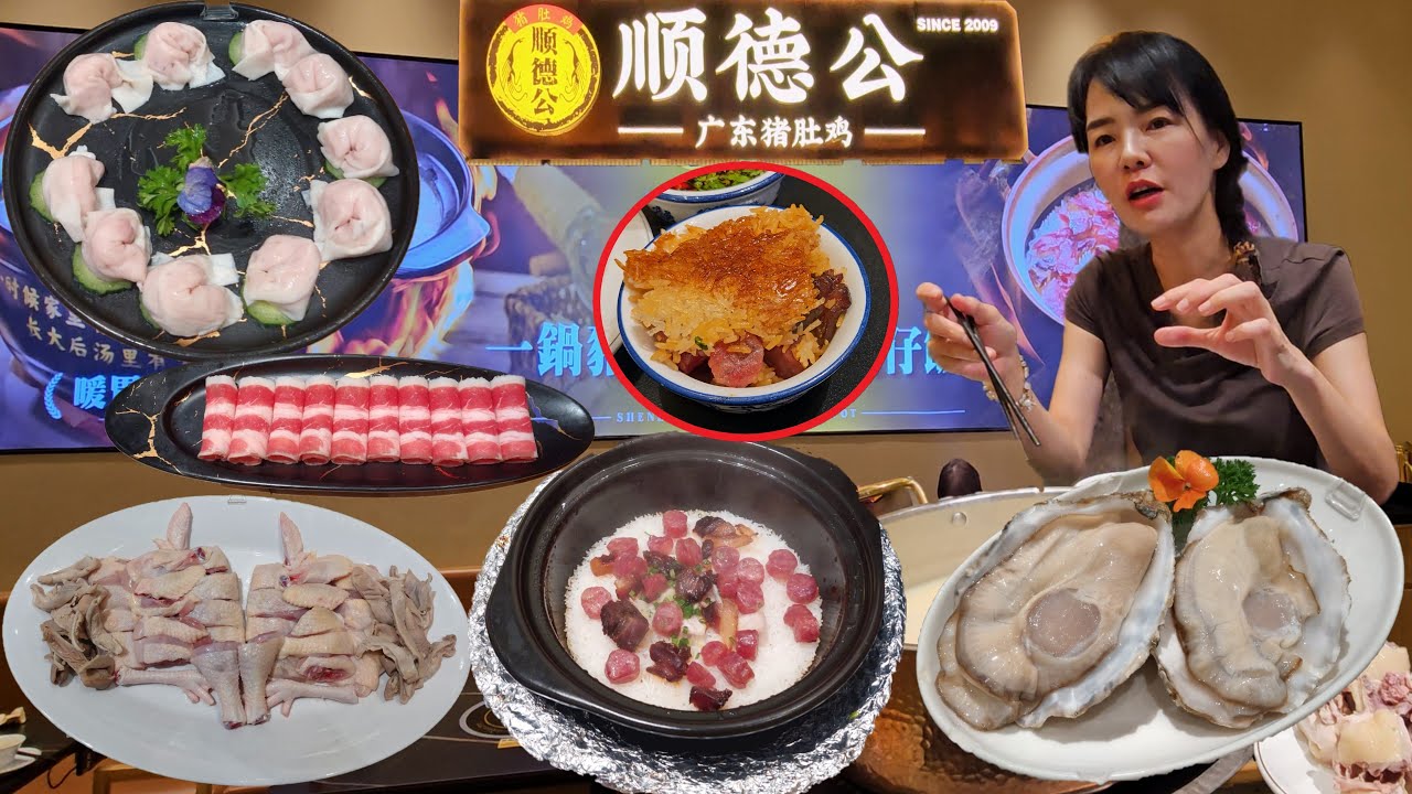 順德公。廣東豬肚雞(黃貝路店)💖4人餐¥368🥳胡椒豬肚雞煲¥198💓臘味煲仔飯¥58👏🏻順德魚皮餃¥35🌟特選肥牛¥42🥰手工柴火黑豆腐¥25⚡雜菜拼盤¥25😇深圳地鐵5號線怡景站D出口步行300米